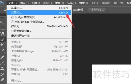 最新版PhotoshopCC怎么抠图 最新版PhotoshopCC怎么抠图