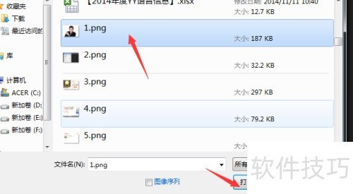 最新版PhotoshopCC怎么抠图 最新版PhotoshopCC怎么抠图