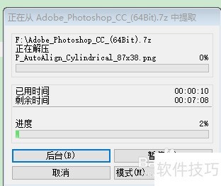 ��ô��װPhotoshopcc?