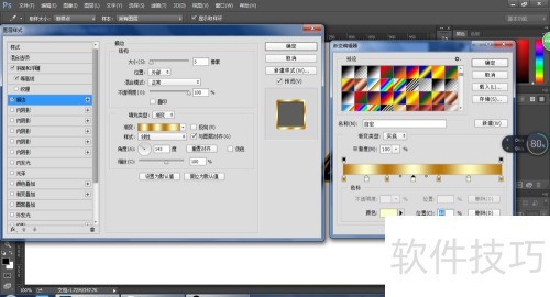 怎么用PhotoshopCC来制作金属效果的字体 怎么用PhotoshopCC来制作金属效果的字体