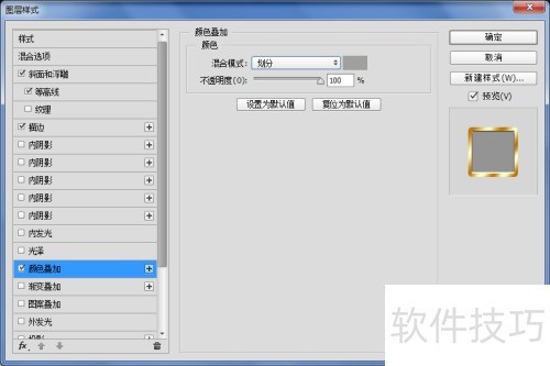 怎么用PhotoshopCC来制作金属效果的字体 怎么用PhotoshopCC来制作金属效果的字体