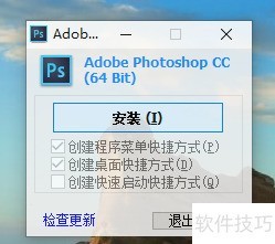 ��ô��װPhotoshopcc?