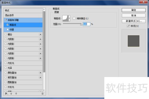 怎么用PhotoshopCC来制作金属效果的字体 怎么用PhotoshopCC来制作金属效果的字体