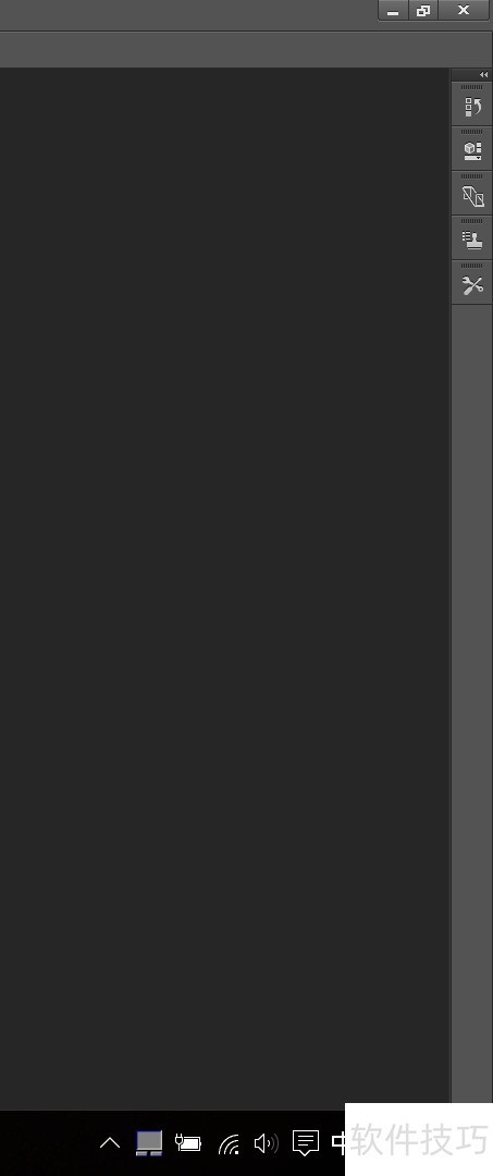 如何设置photoshopcc右侧选框栏 如何设置photoshopcc右侧选框栏