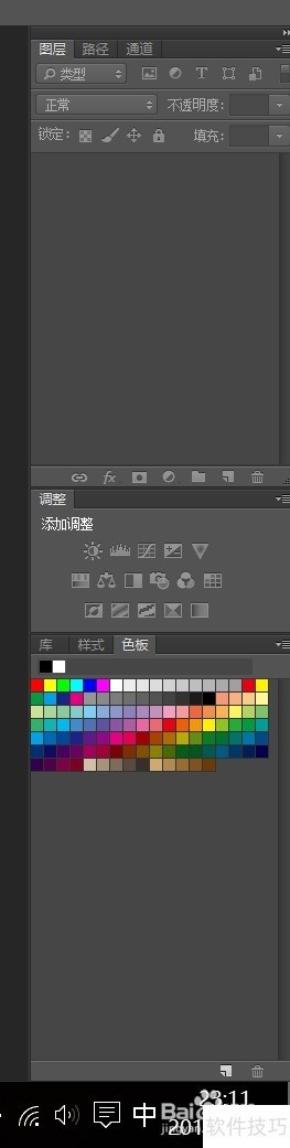 如何设置photoshopcc右侧选框栏 如何设置photoshopcc右侧选框栏