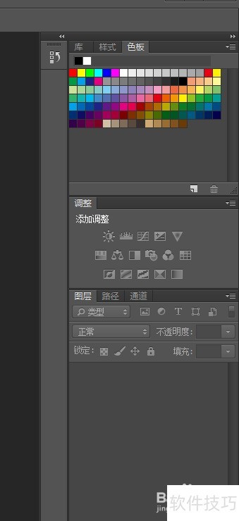如何设置photoshopcc右侧选框栏 如何设置photoshopcc右侧选框栏