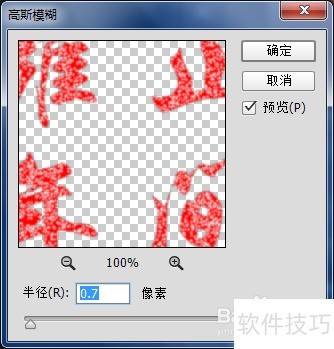�������PhotoshopCC�����Ŵ�ӡ��