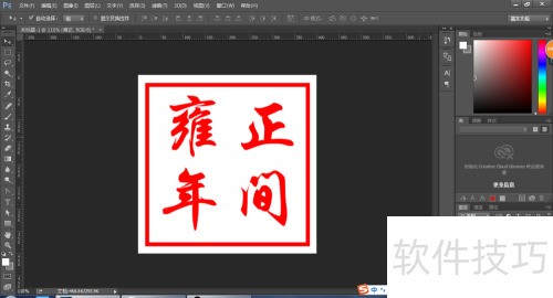 �������PhotoshopCC�����Ŵ�ӡ��