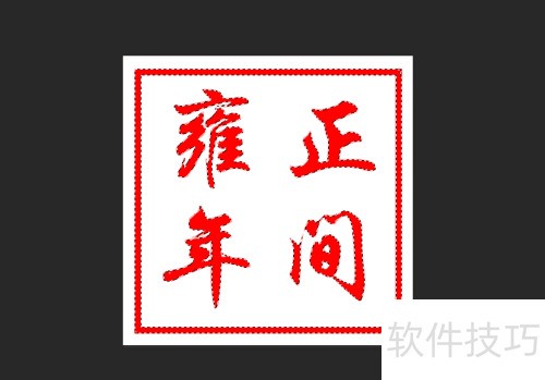 �������PhotoshopCC�����Ŵ�ӡ��