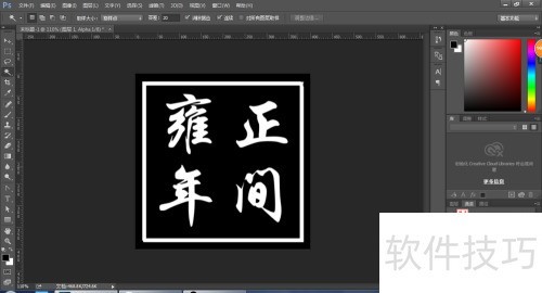 �������PhotoshopCC�����Ŵ�ӡ��