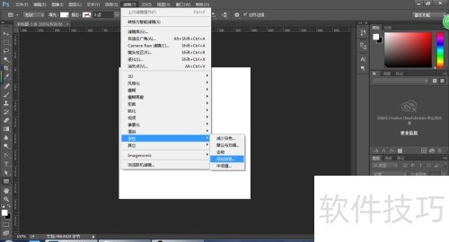 �����PhotoshopCC�����������