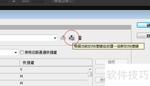 PhotoshopCC新功能同步设置到云端本地的云功能 PhotoshopCC新功能同步设置到云端本地的云功能