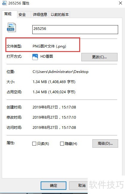 PhotoshopCC����ô��ͼƬ����Ϊ�ض��ĸ�ʽ��