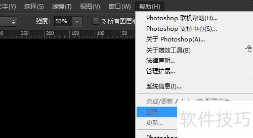 PhotoshopCC新功能同步设置到云端本地的云功能 PhotoshopCC新功能同步设置到云端本地的云功能
