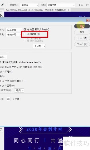photoshopcc��ͼ�޷�������ô�죿