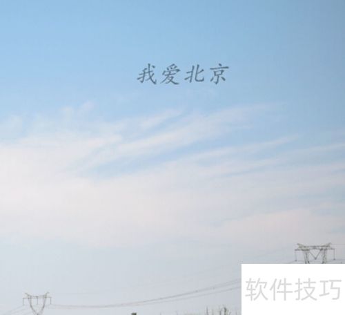 怎么使用photoshopcc的一些小技巧 怎么使用photoshopcc的一些小技巧