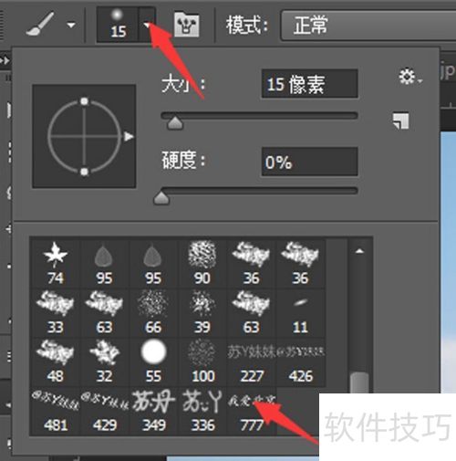 怎么使用photoshopcc的一些小技巧 怎么使用photoshopcc的一些小技巧