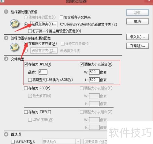 怎么使用photoshopcc的一些小技巧 怎么使用photoshopcc的一些小技巧