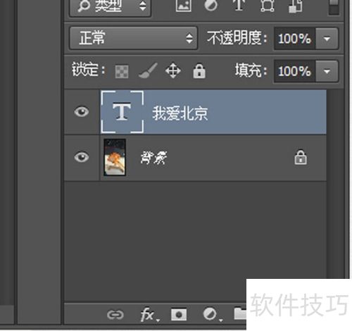 怎么使用photoshopcc的一些小技巧 怎么使用photoshopcc的一些小技巧