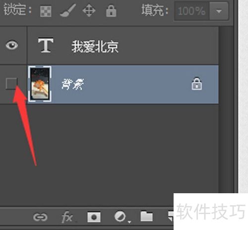 怎么使用photoshopcc的一些小技巧 怎么使用photoshopcc的一些小技巧