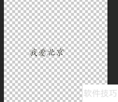 怎么使用photoshopcc的一些小技巧 怎么使用photoshopcc的一些小技巧