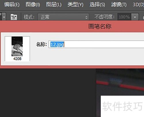 怎么使用photoshopcc的一些小技巧 怎么使用photoshopcc的一些小技巧