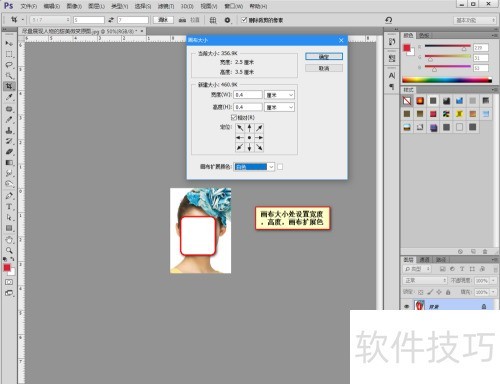 photoshopCC ����֤����