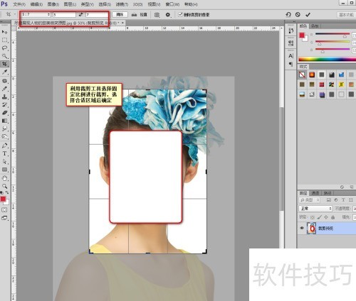 photoshopCC ����֤����