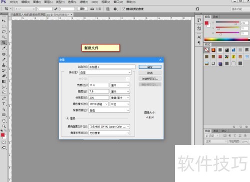 photoshopCC ����֤����