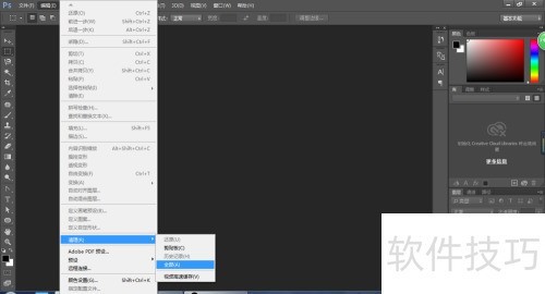 ��ν����PhotoshopCC������ͼƬ�޷�����