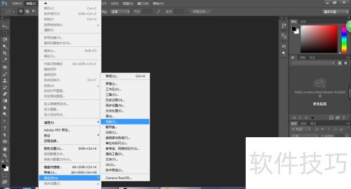 ��ν����PhotoshopCC������ͼƬ�޷�����