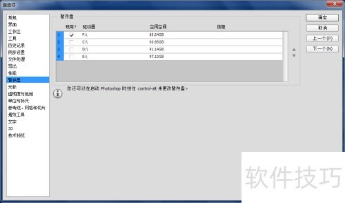 ��ν����PhotoshopCC������ͼƬ�޷�����