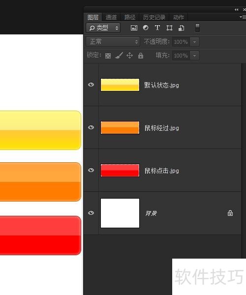 PhotoshopCC新功能 生成图像资源 PhotoshopCC新功能 生成图像资源