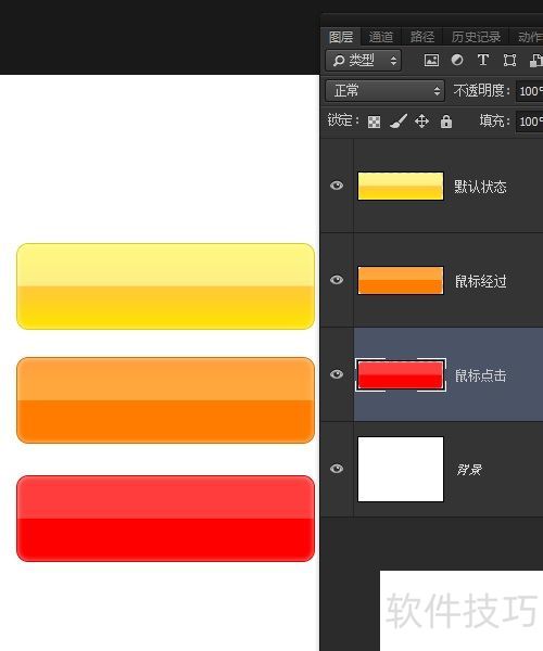 PhotoshopCC新功能 生成图像资源 PhotoshopCC新功能 生成图像资源