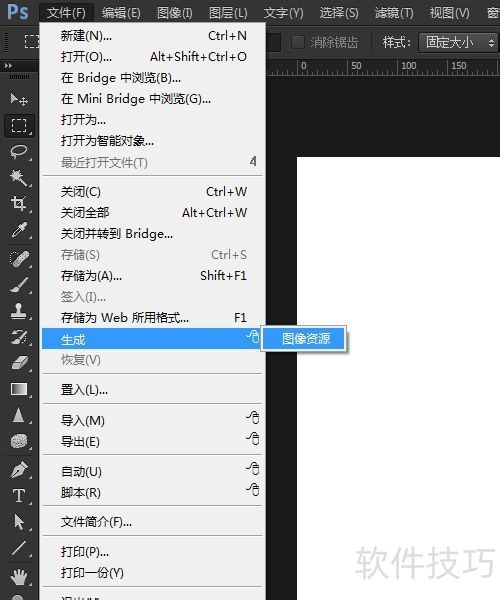 PhotoshopCC新功能 生成图像资源 PhotoshopCC新功能 生成图像资源
