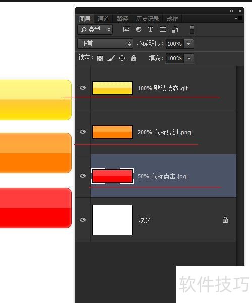 PhotoshopCC新功能 生成图像资源 PhotoshopCC新功能 生成图像资源
