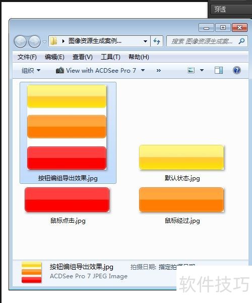 PhotoshopCC新功能 生成图像资源 PhotoshopCC新功能 生成图像资源