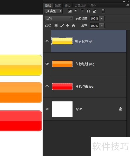 PhotoshopCC新功能 生成图像资源 PhotoshopCC新功能 生成图像资源