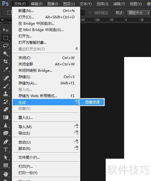 PhotoshopCC新功能 生成图像资源 PhotoshopCC新功能 生成图像资源
