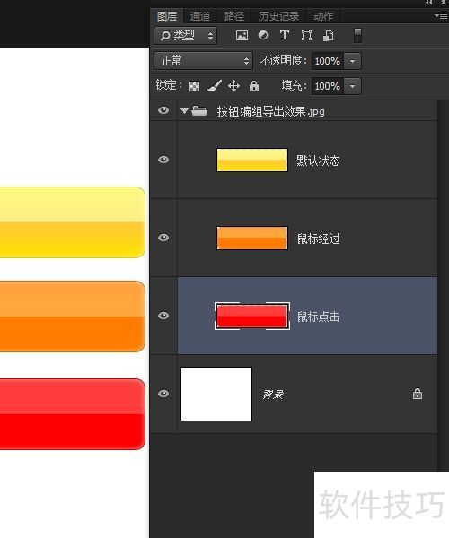 PhotoshopCC新功能 生成图像资源 PhotoshopCC新功能 生成图像资源