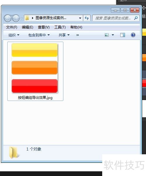 PhotoshopCC新功能 生成图像资源 PhotoshopCC新功能 生成图像资源