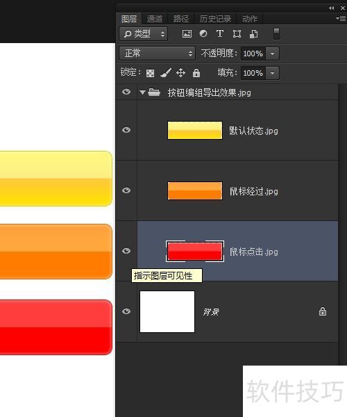PhotoshopCC新功能 生成图像资源 PhotoshopCC新功能 生成图像资源