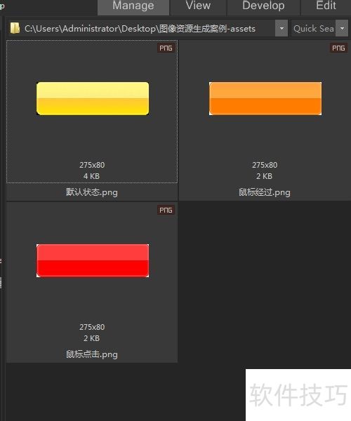 PhotoshopCC新功能 生成图像资源 PhotoshopCC新功能 生成图像资源