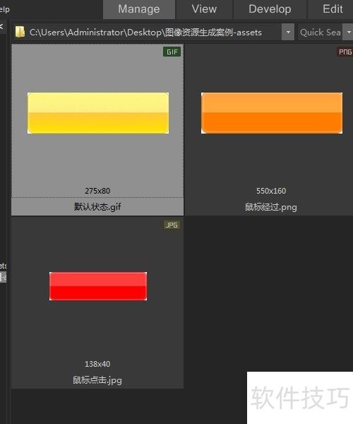 PhotoshopCC新功能 生成图像资源 PhotoshopCC新功能 生成图像资源