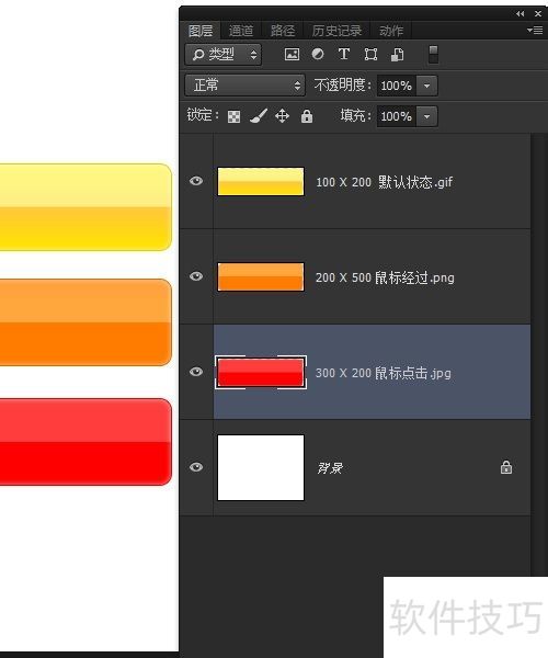 PhotoshopCC新功能 生成图像资源 PhotoshopCC新功能 生成图像资源