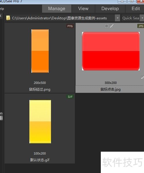 PhotoshopCC新功能 生成图像资源 PhotoshopCC新功能 生成图像资源