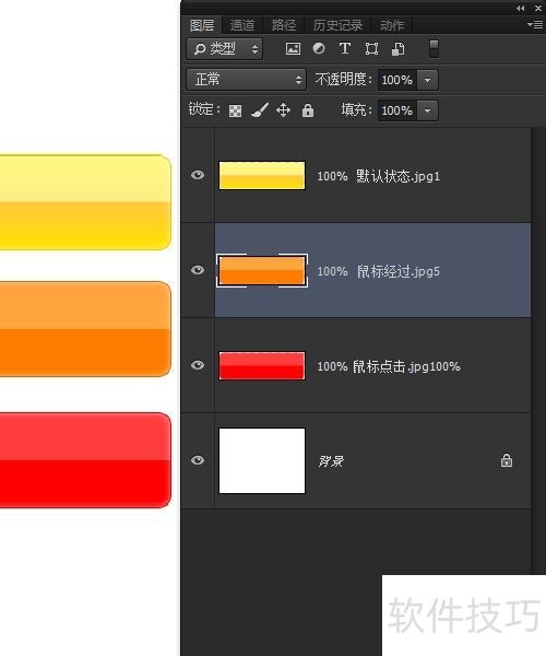 PhotoshopCC新功能 生成图像资源 PhotoshopCC新功能 生成图像资源