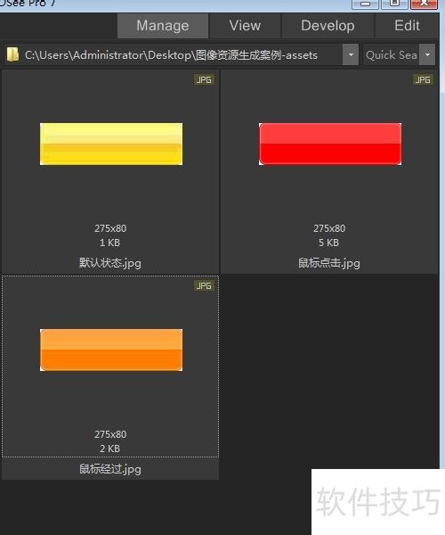 PhotoshopCC新功能 生成图像资源 PhotoshopCC新功能 生成图像资源