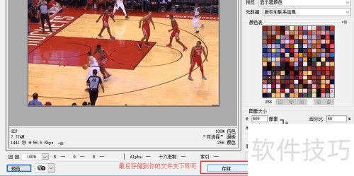 �����PhotoshopCC����Ƶ��һ����������̬ͼ