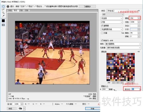 �����PhotoshopCC����Ƶ��һ����������̬ͼ
